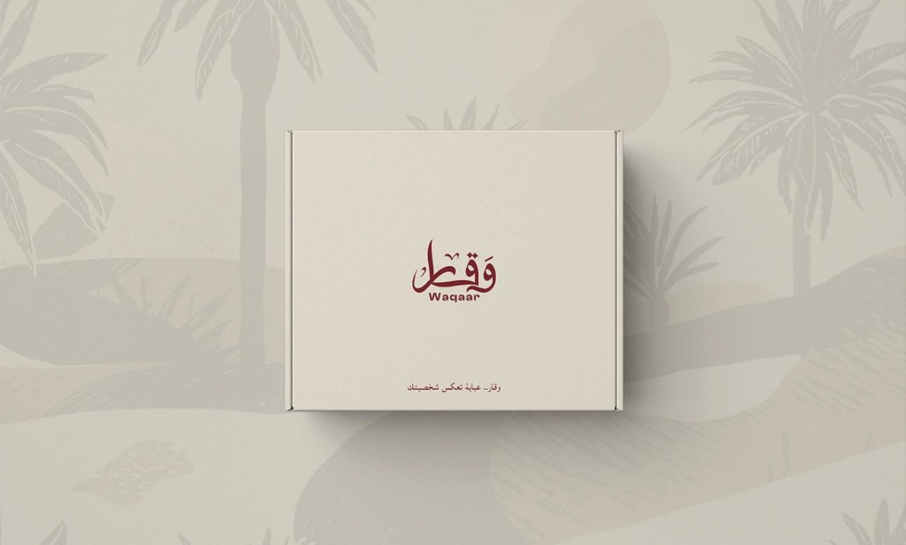 Abaya bags